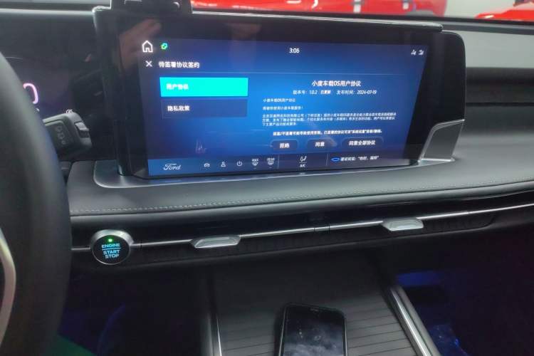 Used Ford Edge 2025 Ford Explorer L 2.0T EcoBoost Two-Wheel Drive 7-Seater Fashion Edition