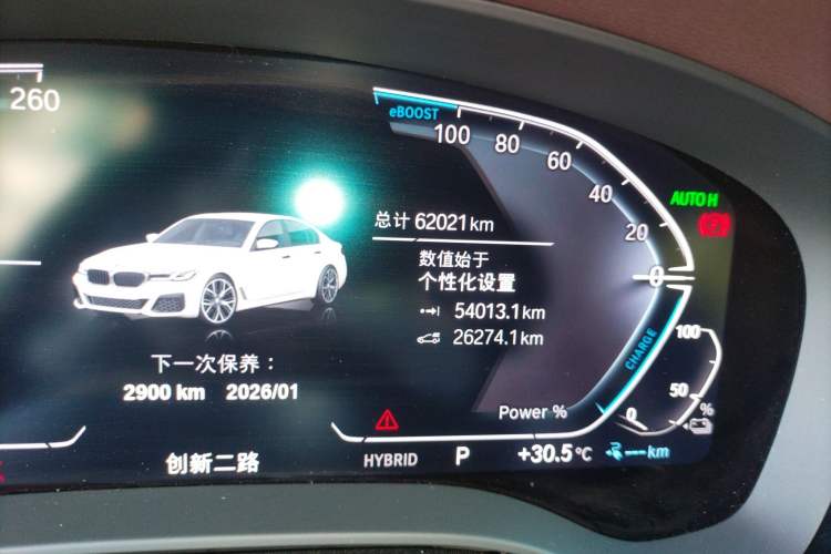 Used BMW 5 Series New Energy 2021 535Le M Sport Package