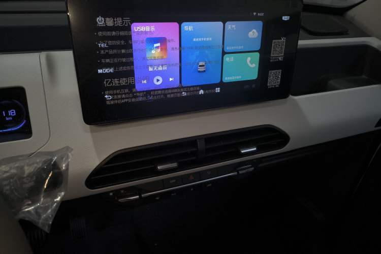 Used Geely Galaxy Panda 2024 Panda Mini 200km Endurance Bear Audio And AC Panel