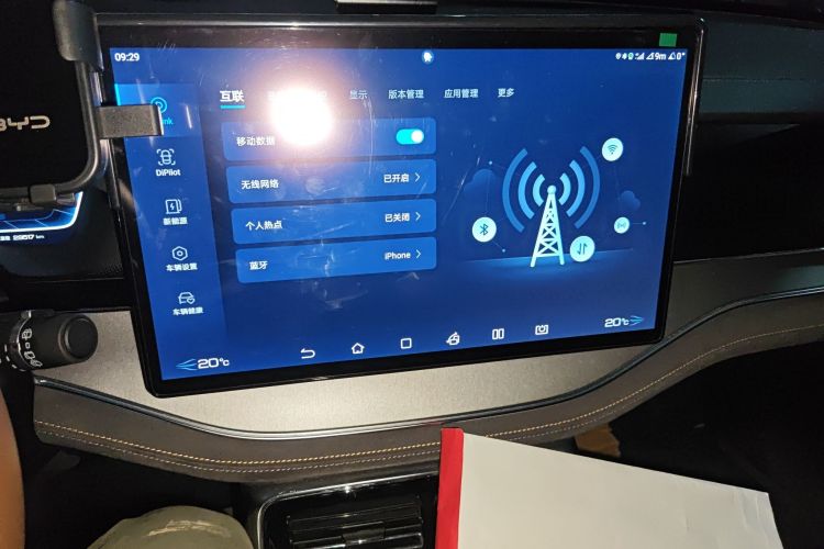 Used BYD Tang New Energy 2023 DM-i Champion Edition 112KM Prestige Model Audio And AC Panel