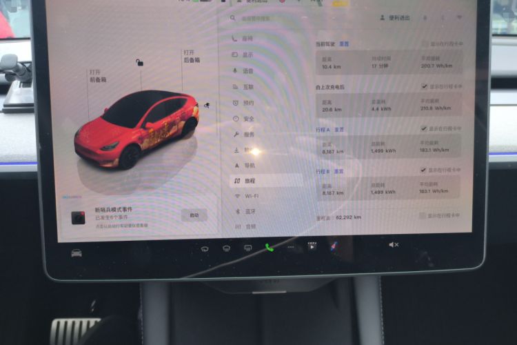 Used Tesla Model Y 2023 Long-Range All-Wheel-Drive Version