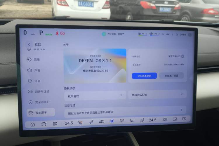 Used Deepal L07 2024 230Max Qiankun Intelligent Driving ADS SE Range-Extended Version