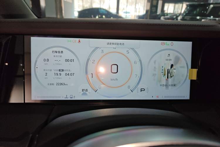 Used GAC Trumpchi M8 2024 Master Series 400T Ultimate Edition
