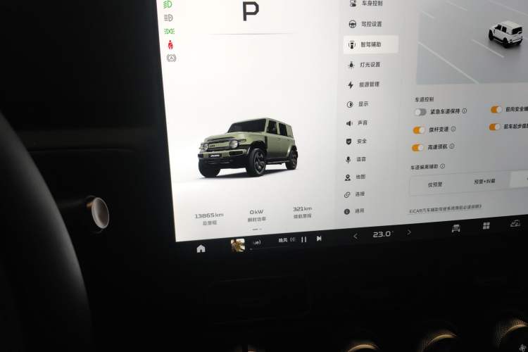 Used iCAR V23 2025 501 Four-Wheel Drive Intelligent Driving Version Instrument Cluster