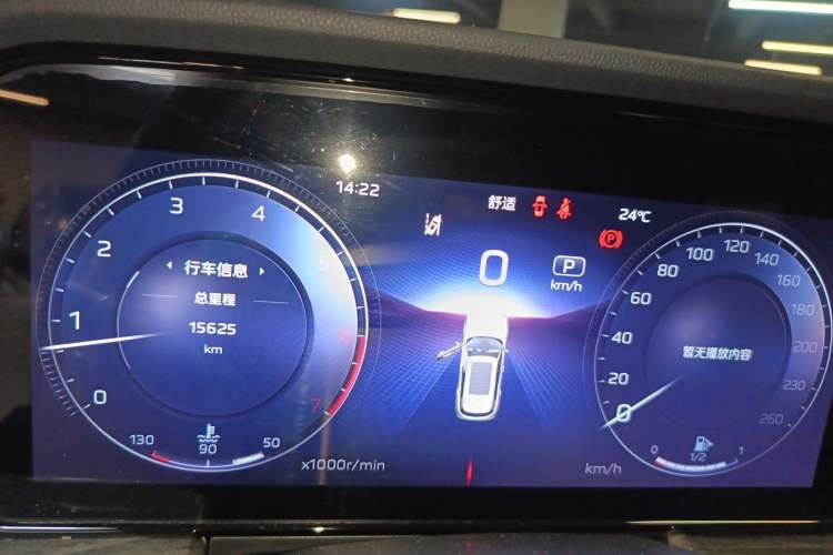 Used Hongqi HS5 2023 2.0T Four-Wheel Drive Flagship Pro Edition Instrument Cluster