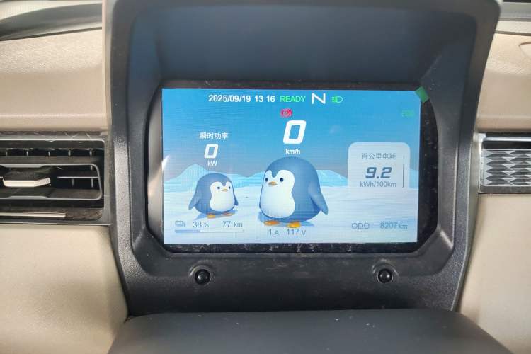 Used Chery QQ Ice Cream 2024 Facelifted 205km Sundae