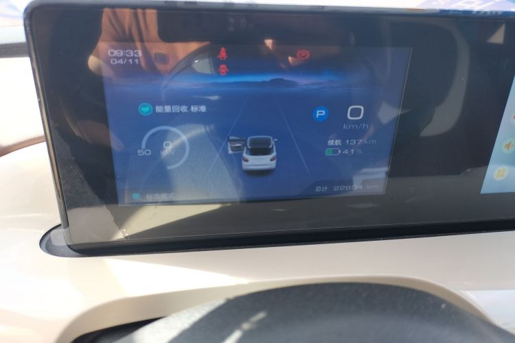 Used Wuling Bingo 2024 333 km Enjoyment Version Instrument Cluster