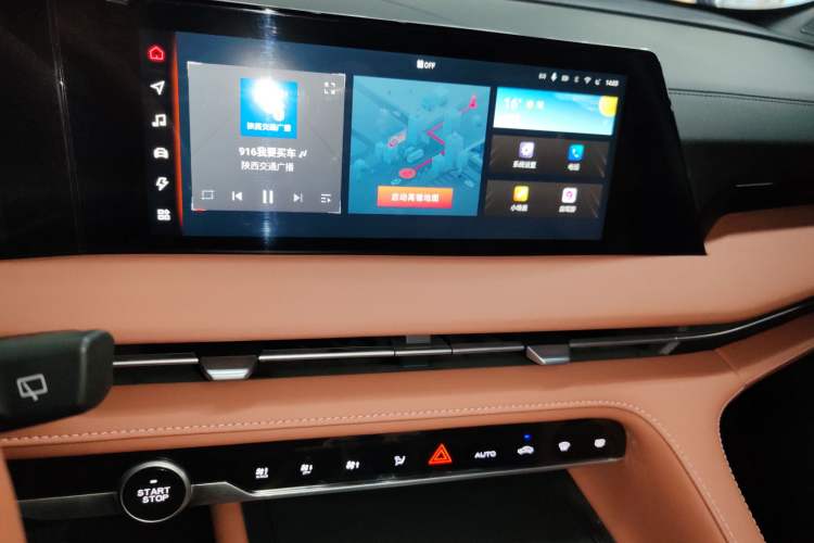 Used CHANGAN CS75 PLUS iDD 2023 ZhiDian iDD Smart Leading Model