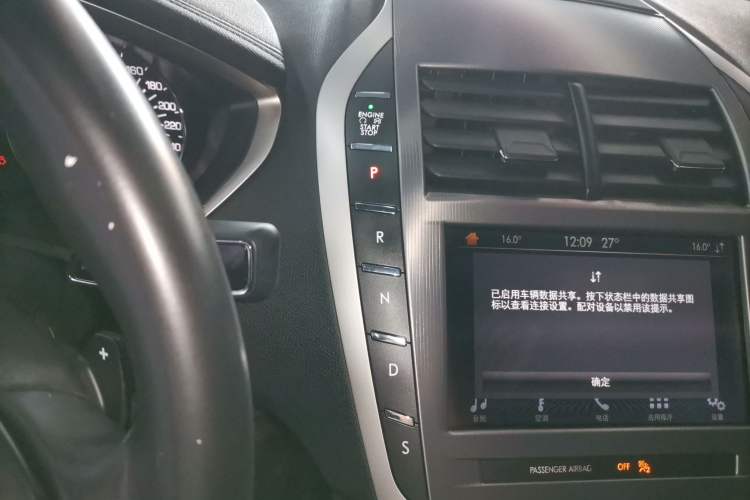 Used Lincoln MKZ 2019 2.0T Luxury Edition China VI Standard