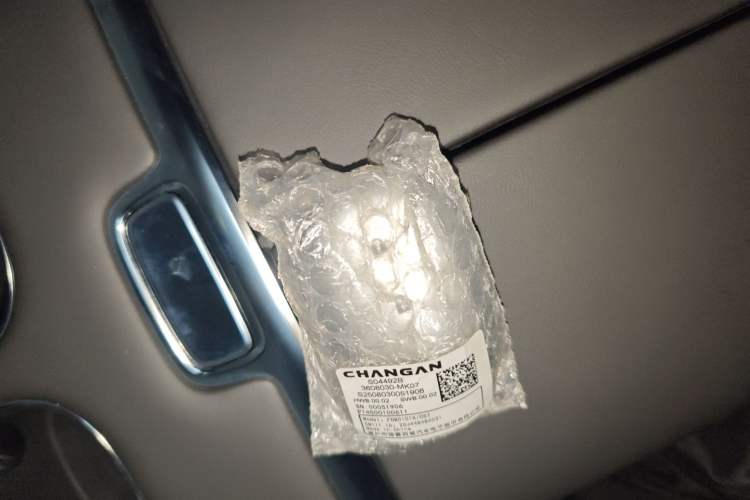 Used CHANGAN NEVO Q07 2025 215 Prestige Edition
