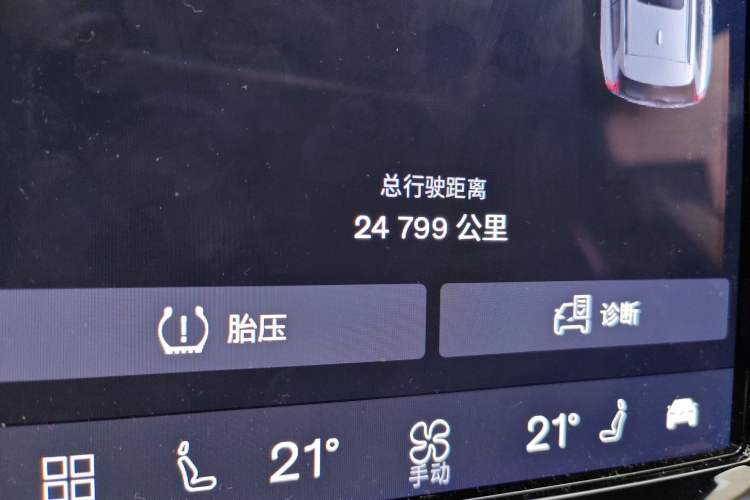 Used Volvo XC60 2025 B5 4x4 Smart Luxury Edition