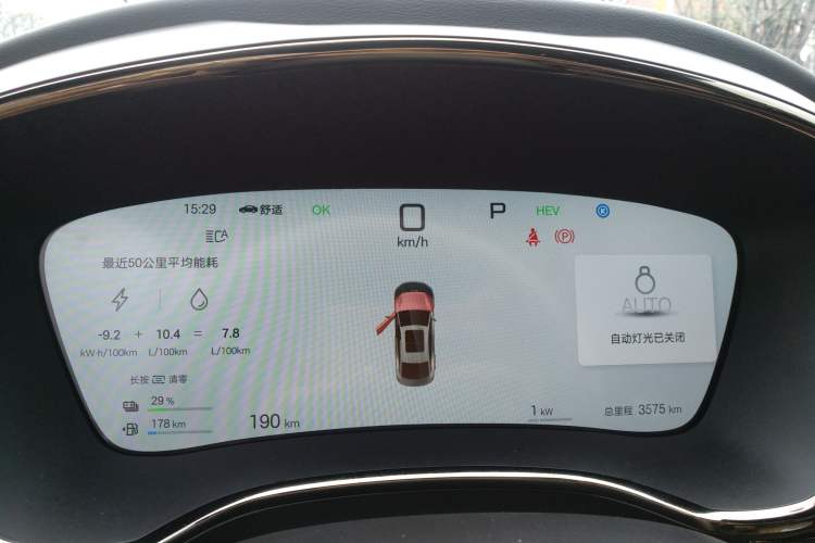 Used BYD Han 2025 DM-i Intelligent Driving Edition 125KM LiDAR Flagship Model
