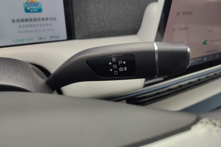 Used XPeng G6 2023 580 Long-Range Pro Gear Lever