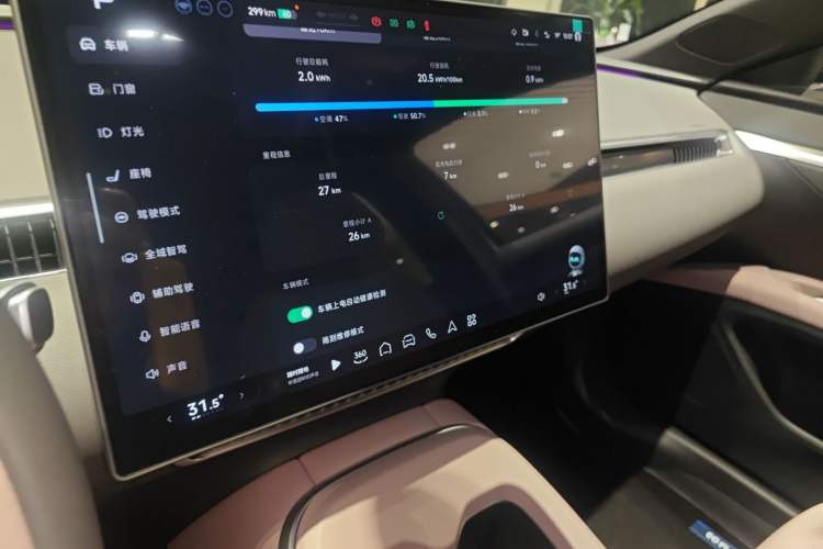 Used XPeng MONA M03 2025 502 Long-Range Max