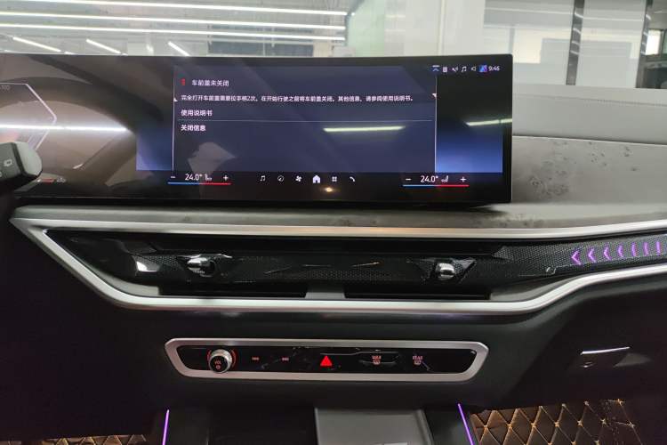 Used BMW X5 2023 xDrive 30Li M Sport Package