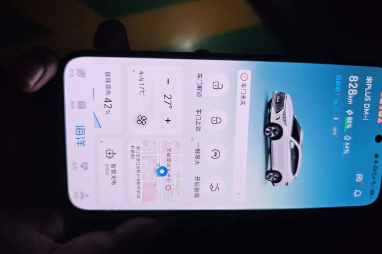 Used BYD Song PLUS New Energy 2021 DM-i 110KM Flagship PLUS