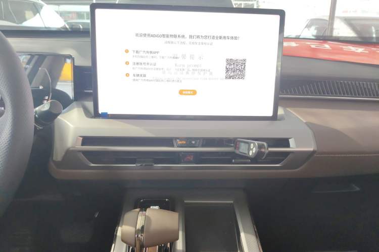 Used GAC Trumpchi GS4 2024 MAX 1.5T Flagship Edition