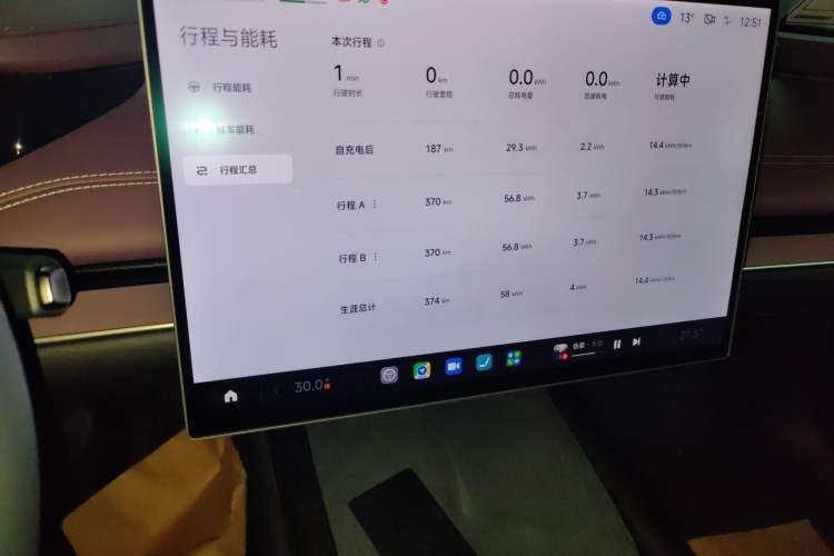Used Xiaomi Auto SU7 2024 Rear-Drive Long-Range Intelligent Driving Version
