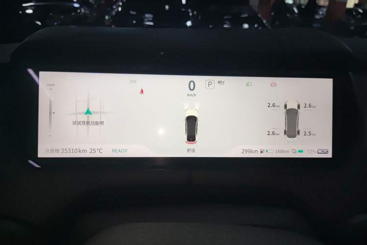 Used Deepal SL03 2023 200Max Range-Extended Version
