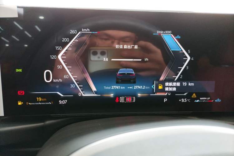 Used BMW 3 Series 2024 325Li M Sport Package