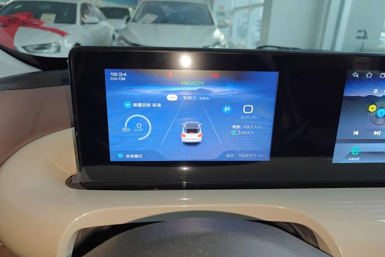 Used Wuling Bingo 2024 333 km Enjoyment Version Instrument Cluster