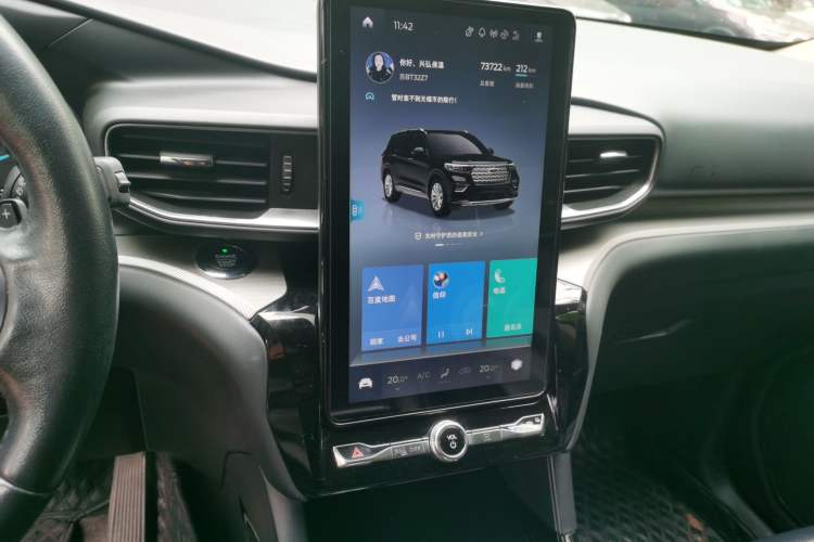 Used Ford Explorer 2020 EcoBoost 285 Rear-Drive Trend Edition 6 Seats