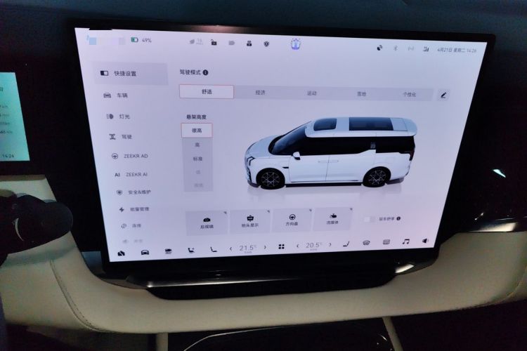 Used Zeekr 009 2024 Six-Seat Executive Version 4WD 108 kWh