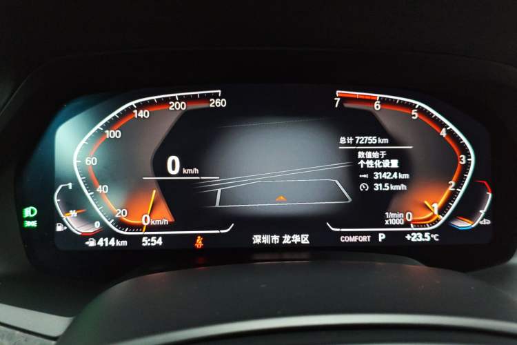 Used BMW X5 (Import) 2020 xDrive30i X Design Package