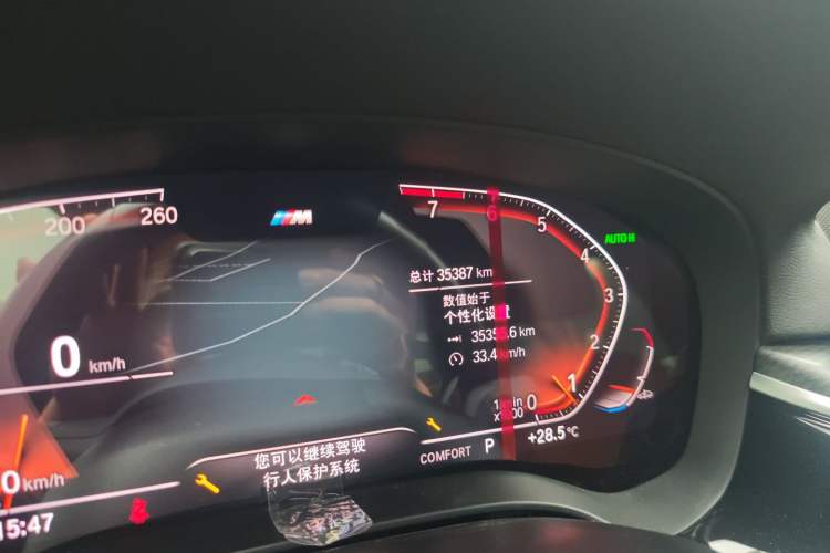 Used BMW 5 Series 2022 525i M Sport Package
