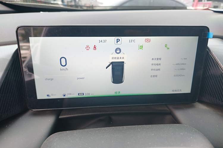 Used Dongfeng Aeolus L7 New Energy 2024 205 Plus