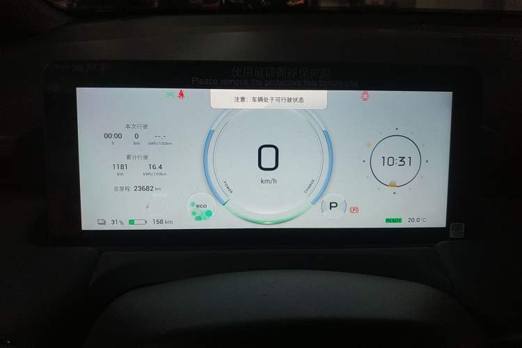 Used AION Y 2024 Plus 510 Intelligent Driving Version
