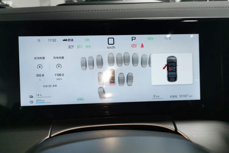 Used BYD Song L DM-i 2025 Intelligent Driving Version 112 km Beyond-Range Type Instrument Cluster