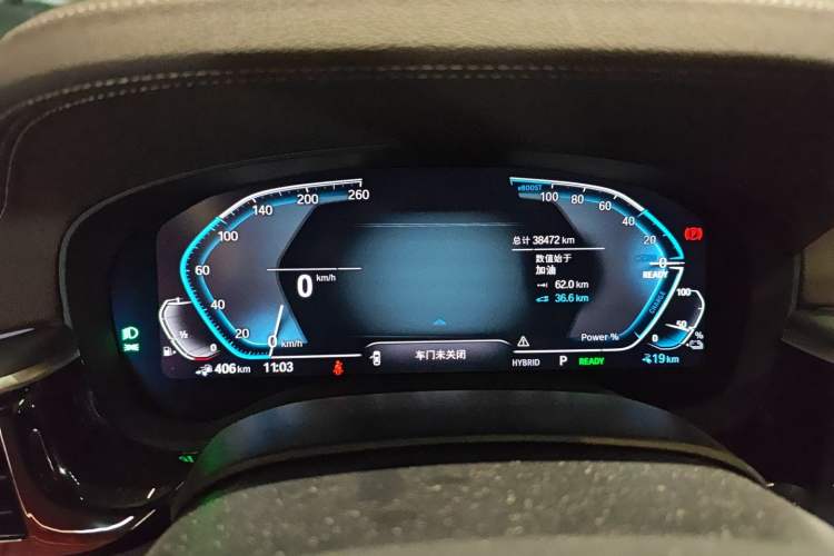 Used BMW 5 Series New Energy 2021 535Le M Sport Package