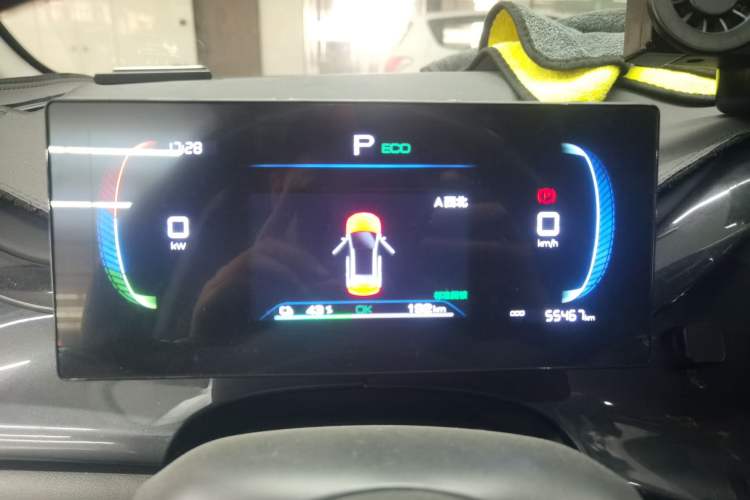 Used BYD e2 2023 Comfort Model Instrument Cluster