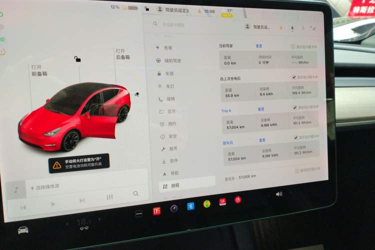 Used Tesla Model Y 2021 Long-Range All-Wheel-Drive Version
