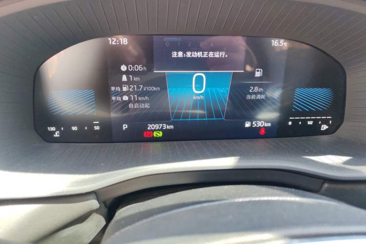 Used Skoda Kodiaq 2024 TSI330 5-Seat Two-Wheel Drive Elite Version Instrument Cluster