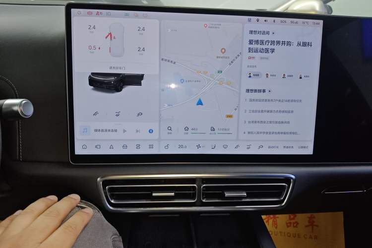 Used Li Auto L7 2024 Ultra Model
