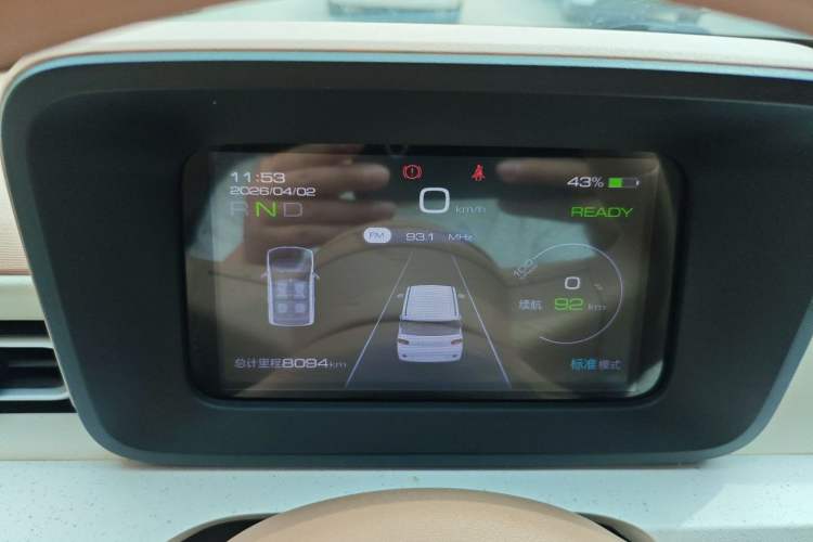 Used Wuling Hongguang MINIEV 2024 3rd Generation 215km Youth Edition Instrument Cluster