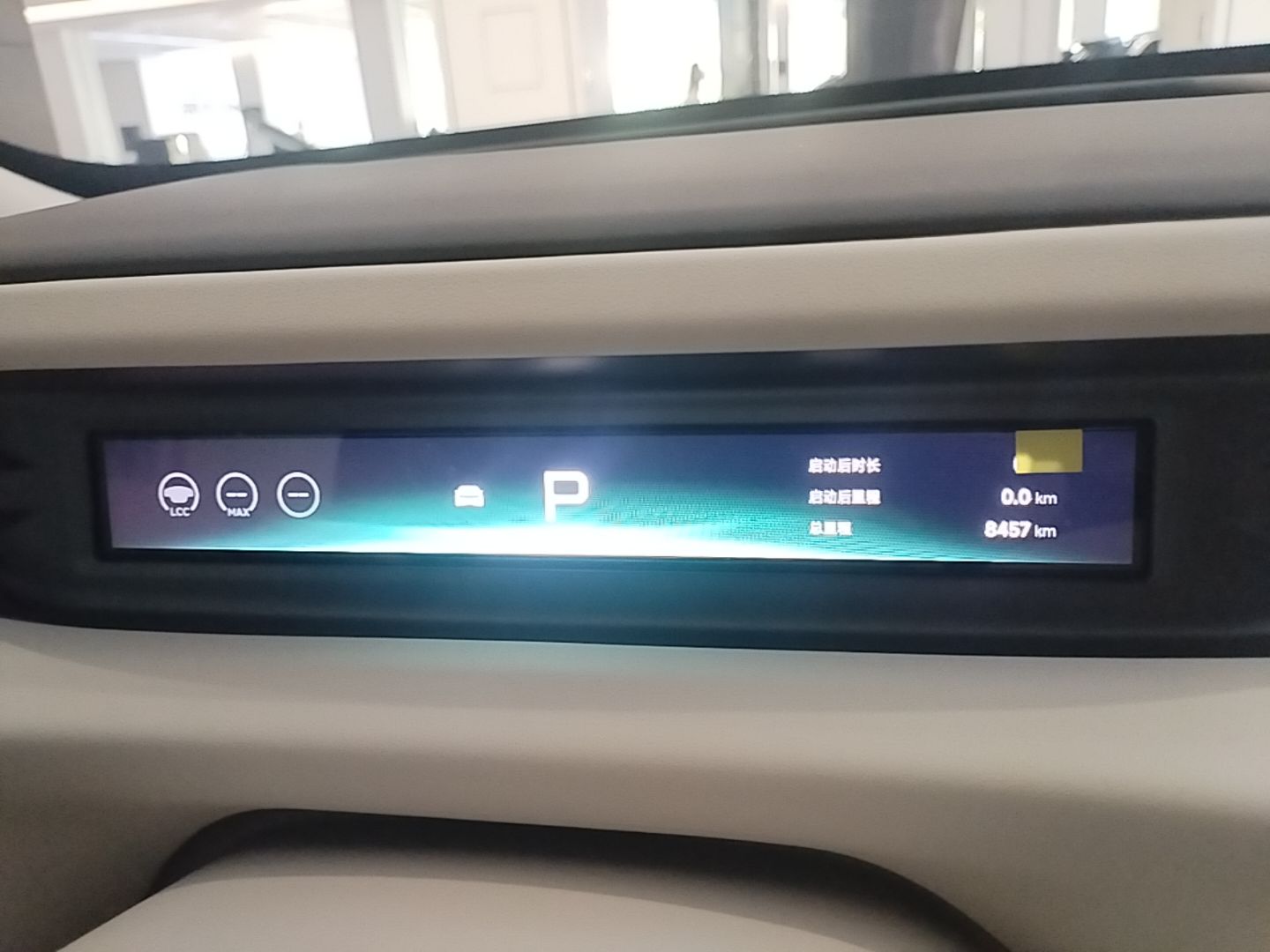 XPeng GX 2026 Model Range-Extended 1585 All-Wheel-Drive UltraSE — снимка 14