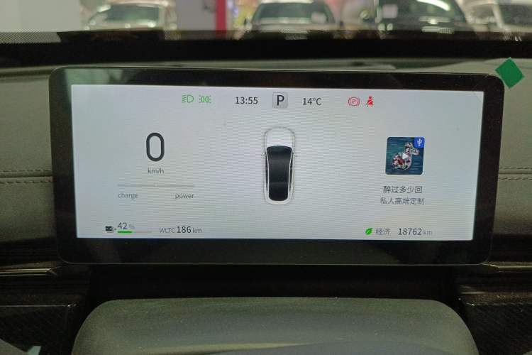 Used Dongfeng eπ eπ007 2024 530 Pro Version