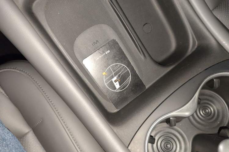 Used IM L6 2024 Max Standard Edition Vehicle Key