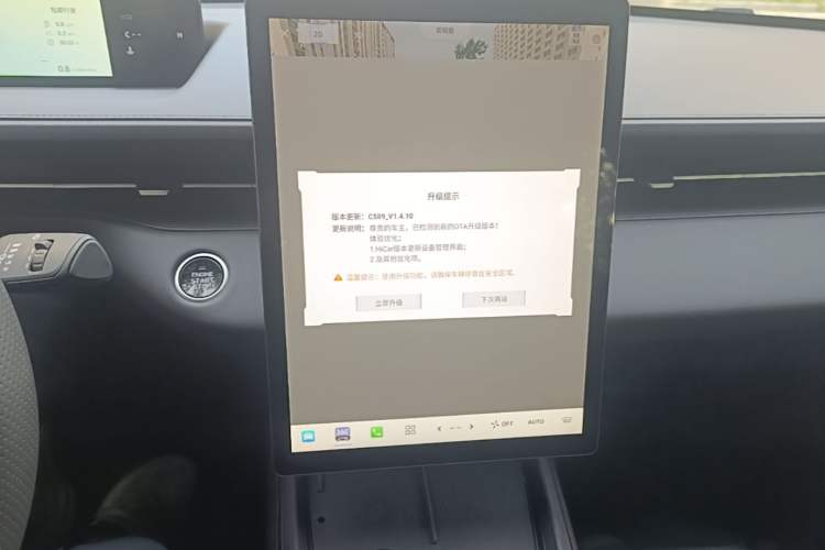 Used CHANGAN Eado 2024 1.5T GDI Automatic Flagship Edition