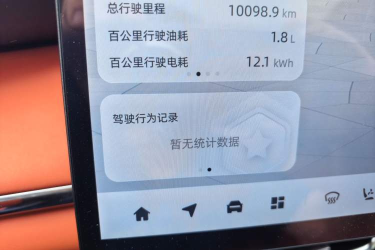 Used CHANGAN NEVO Q07 2025 215 Flagship Edition Odometer Close Up