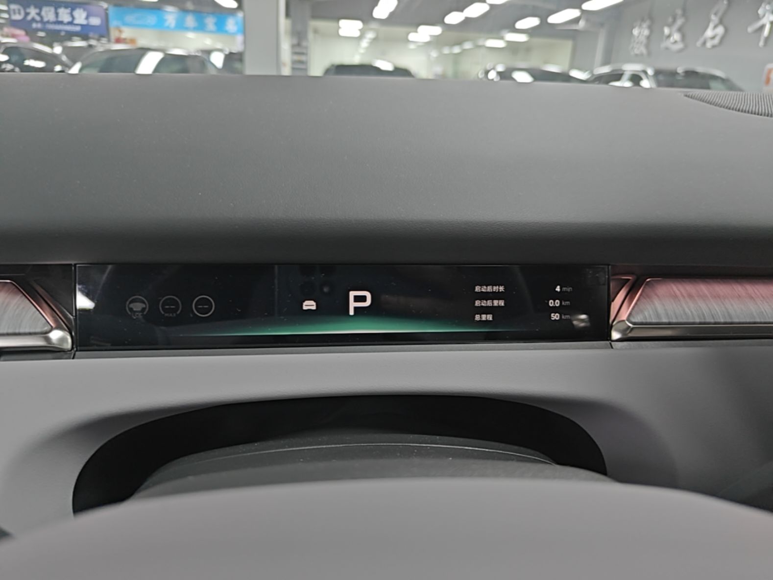XPeng P7+ 2026 Model, Range-Extended 1550 Max Tech Edition — снимка 14