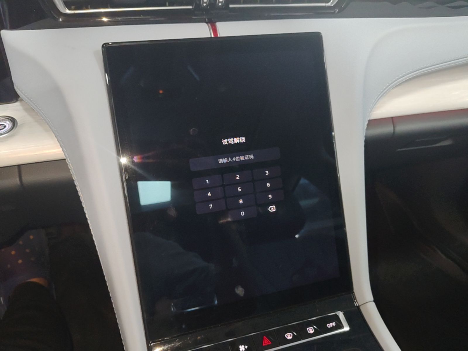 Hongqi H5 PHEV 2025 170 Super Hybrid Version — снимка 12
