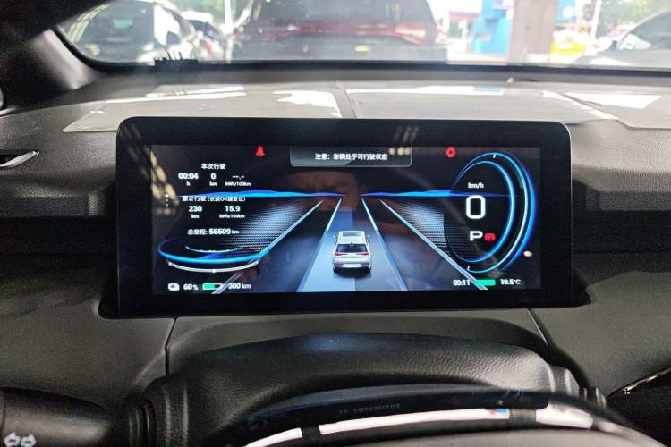 Used AION Y 2021 70 Intelligent Dynamic Edition
