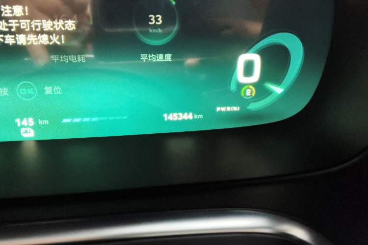 Used Roewe RX5 New Energy 2017 ERX5 EV400 Electric Internet Supreme Edition