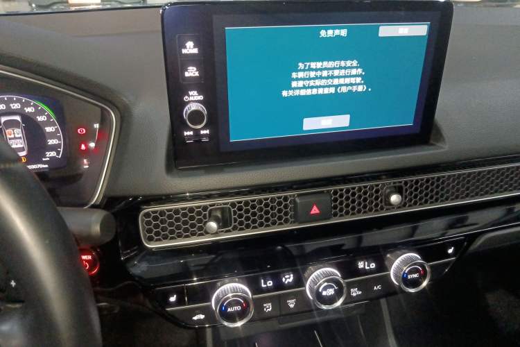 Used Honda Integra 2023 2.0L eHEV Sharp – Premium Edition
