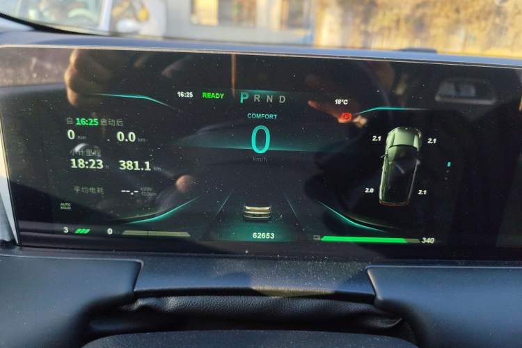 Used NETA U 2021 Pro 400 Cruiser Edition
