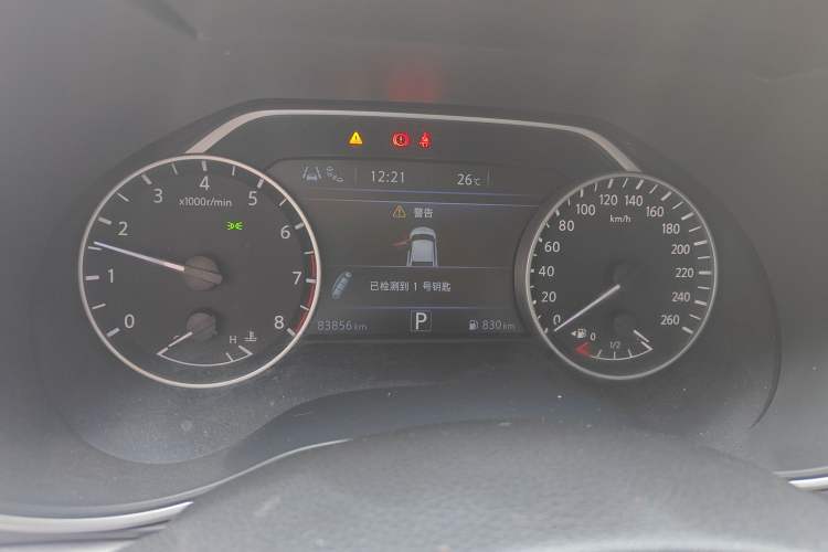 Used Nissan Maxima 2016 2.5L XE Elite Edition
